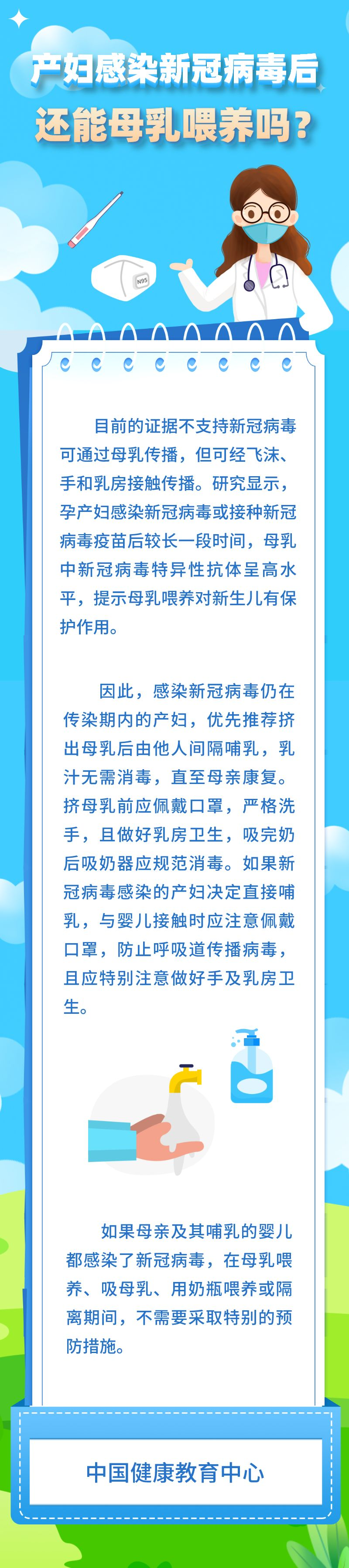 微信图片_20230114103916.png